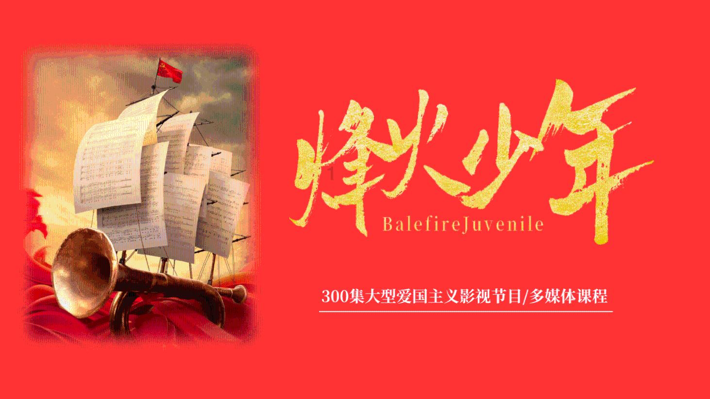 海口博雅片区(一期)城市更新项目商品住宅全部封顶